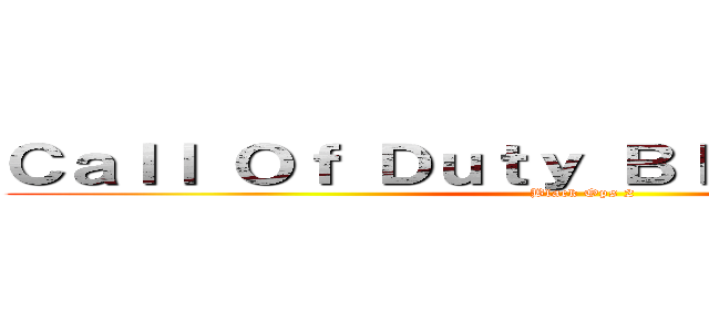 Ｃａｌｌ Ｏｆ Ｄｕｔｙ Ｂｌａｃｋ Ｏｐｓ ２ (Black Ops 2)