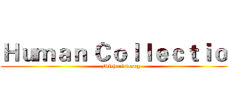 Ｈｕｍａｎ Ｃｏｌｌｅｃｔｉｏｎ (Michael Tung)
