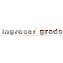 Ｉｎｇｒｅｓａｒ ｇｒａｄｏｓ ()