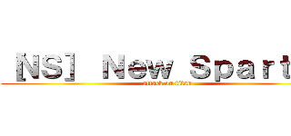 ［ＮＳ］ Ｎｅｗ Ｓｐａｒｔａｎ (attack on titan)