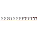 ？？？��？？？？？？？？��？？？－？ (out of jiecao)