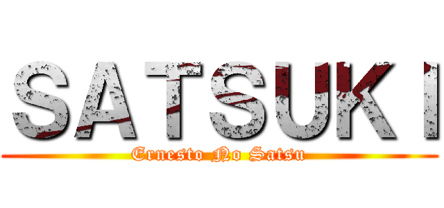 ＳＡＴＳＵＫＩ (Ernesto No Satsu)