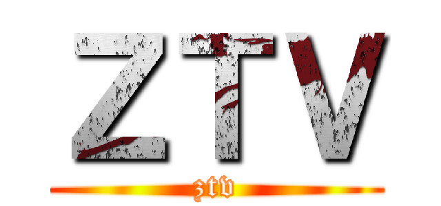 ＺＴＶ (ztv)