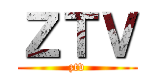 ＺＴＶ (ztv)