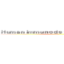 ＨｕｍａｎＩｍｍｕｎｏｄｅｆｉｃｉｅｎｃｙ Ｖｉｒｕ (HIV)