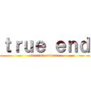 ｔｒｕｅ ｅｎｄ (sourcan extreme)