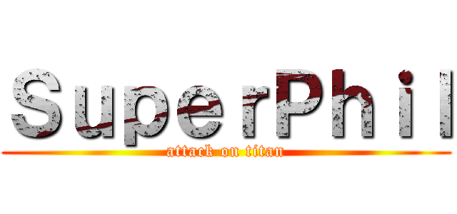 ＳｕｐｅｒＰｈｉｌ (attack on titan)