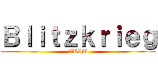 Ｂｌｉｔｚｋｒｉｅｇ (GRIM)
