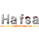 Ｈａｆｓａ (Hafsa)