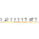 ？２？？？？？？ｏ？？ (MexiMexi bar)