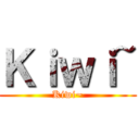 Ｋｉｗｉ~ (Kiwi~)