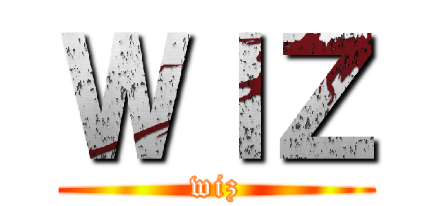 ＷＩＺ (wiz)