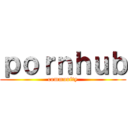 ｐｏｒｎｈｕｂ (community)
