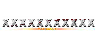ｘｘｘｘｘｘｘｘｘｘｘ (Killing Floor)