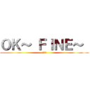 ＯＫ～ ＦＩＮＥ～  (蕭字廷)