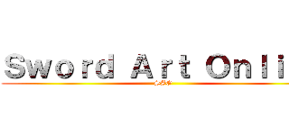 Ｓｗｏｒｄ Ａｒｔ Ｏｎｌｉｎｅ (SAO)