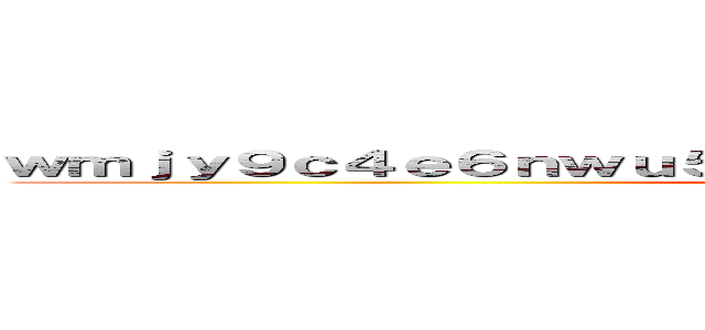 ｗｍｊｙ９ｃ４ｅ６ｎｗｕ５６．ｃｌｕｂ 支那ＳＰＡＭに騙されるな ()