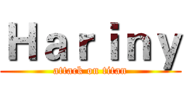 Ｈａｒｉｎｙ (attack on titan)