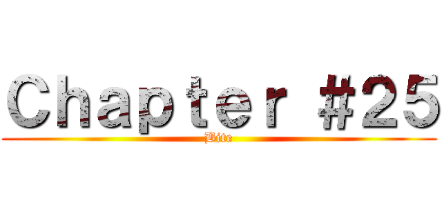 Ｃｈａｐｔｅｒ ＃２５ (Bite)