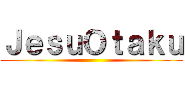 ＪｅｓｕＯｔａｋｕ ()