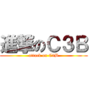 進撃のＣ３Ｂ (attack on C3B)