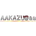 ＡＡＫＡＺＵ＠ａａ ()