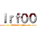 Ｉｒｆ００ (Mikasa lel1)