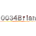 ００３４Ｂｒｉａｎ (Subscribe!)
