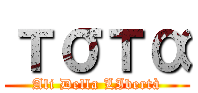 тσтα (Ali Della LIbertà)