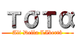 тσтα (Ali Della LIbertà)