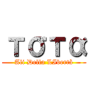 тσтα (Ali Della LIbertà)