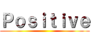 Ｐｏｓｉｔｉｖｅ ()