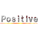 Ｐｏｓｉｔｉｖｅ ()