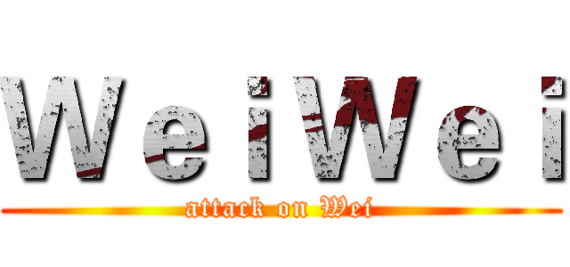 Ｗｅｉ Ｗｅｉ (attack on Wei)