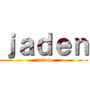 ｊａｄｅｎ (jaden)