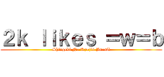 ２ｋ ｌｉｋｅｓ ＝ｗ＝ｂ (Shingeki No Kyojin Brasil)