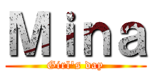 Ｍｉｎａ (Girl's day)