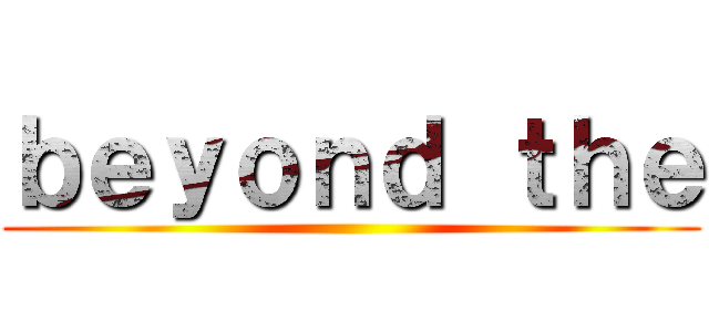 ｂｅｙｏｎｄ ｔｈｅ ()