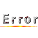 Ｅｒｒｏｒ ()