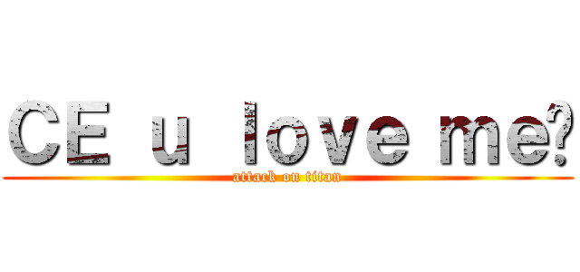 ＣＥ ｕ ｌｏｖｅ ｍｅ❤ (attack on titan)
