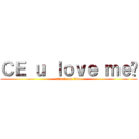 ＣＥ ｕ ｌｏｖｅ ｍｅ❤ (attack on titan)