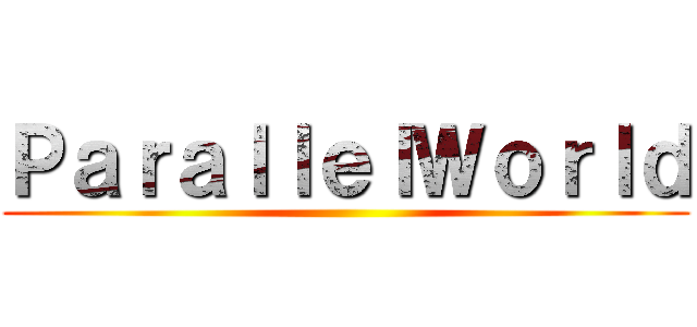 ＰａｒａｌｌｅｌＷｏｒｌｄ ()