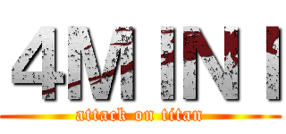 ４ＭＩＮＩ (attack on titan)