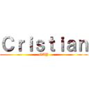 Ｃｒｉｓｔｉａｎ (GAY)