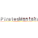 ＰｉｒａｔｅｓＭａｎｔａｋｕ ()