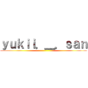 ｙｕｋｉｉ．＿．ｓａｎ ()