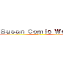Ｂｕｓａｎ Ｃｏｍｉｃ Ｗｏｒｌｄ (7月14日)