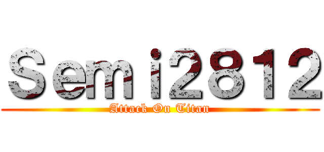 Ｓｅｍｉ２８１２ (Attack On Titan)