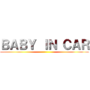 ＢＡＢＹ ＩＮ ＣＡＲ ()