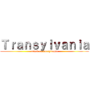Ｔｒａｎｓｙｌｖａｎｉａ (attack on transylvania)